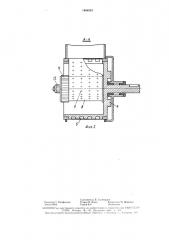 Пневматический высевающий аппарат (патент 1464933)