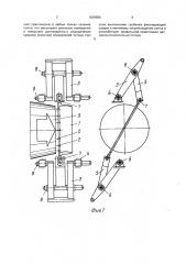 Устройство для измерения параметров потока на выходе из сопла (патент 1638586)