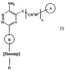 Производные 2-аминопиразина в качестве ингибиторов csf-1r киназы (патент 2642777)