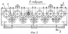 Роторный измельчитель (патент 2259883)