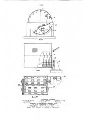 Установка для отделения бересты от луба (патент 874347)