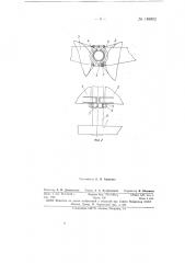 Двухосная бесшкворневая тележка локомотива (патент 149802)