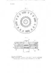 Машина для приготовления мазеобразной смеси, предназначенной для изготовления выплавляемых литейных моделей (патент 100252)