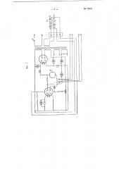 Устройство для отбивки магнитных меток (патент 99005)