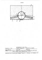 Водопропускная труба под дорожной насыпью (патент 1532636)