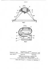 Установка для изготовления труб из термопластичного материала (патент 1206120)