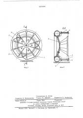 Уширитель для колеса транспортного средства (патент 537854)