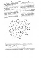 Теплообменная поверхность (патент 1259091)