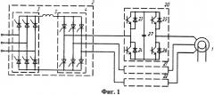 Тиристорное устройство для плавного частотного пуска высоковольтного синхронного электродвигателя (варианты) (патент 2455747)