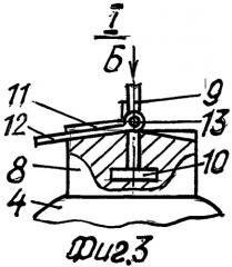 Устройство для установки армирующей сетки при шпаклевке потолка (патент 2545194)