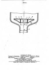 Приспособление для слива жидкостей из резервуаров (патент 996322)