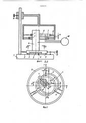 Устройство для измерения геометрических параметров наружных цилиндрических поверхностей детали (патент 1527473)