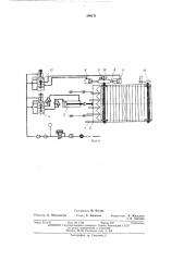 Ориентатор-накопитель для установленных на торец цилиндрических деталей (патент 390171)