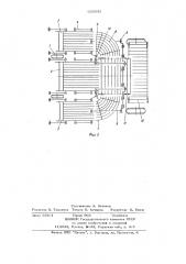 Многорядная корнеклубнеуборочная машина (патент 650541)