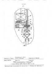 Башенный кран-манипулятор (патент 1414760)