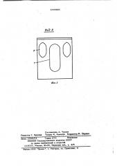 Опора для крепления радиатора на транспортном средстве (патент 1009821)