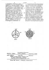 Шнековый пресс (патент 1137209)