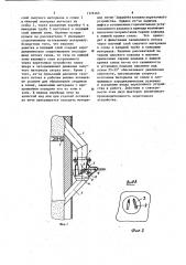 Переточное устройство для многозонной печи кипящего слоя (патент 1176163)