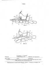 Ковш экскаватора - драглайна (патент 1760026)