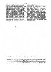 Устройство сопряжения микропроцессора с магистралью (патент 1587522)