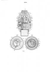 Ударный взрыватель с установкой на мгновенное и замедленное действие для невращающихсяснарядов (патент 220190)