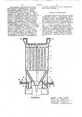 Рукавный фильтр (патент 442625)