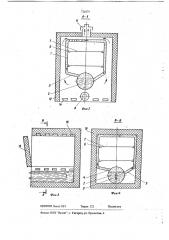 Устройство для тепловой обработки пищевых продуктов (патент 721075)