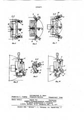 Устройство для соединения самоходных шасси с рабочими орудиями (патент 1026674)