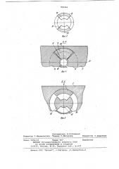 Реверсор для испытаний на растяжение-сжатие (патент 842466)