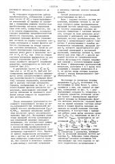 Способ управления трехфазным мостовым вентильным инвертором (патент 1552316)
