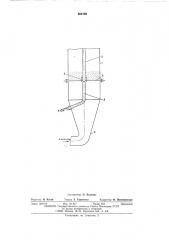 Способ интенсификации теплоотдачи (патент 565199)