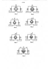 Устройство для изготовления колец из проволоки (патент 1074638)