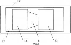 Высокочастотный магниточувствительный наноэлемент (патент 2433422)