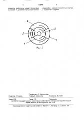 Пневматический классификатор (патент 1632448)