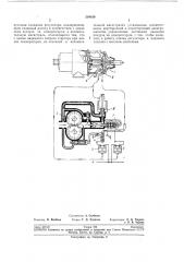 Устройство для подачи топлива в камеру сгорания (патент 204839)
