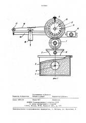Устройство для определения удобообрабатываемости асфальтобетонной смеси (патент 1423960)