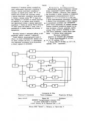 Нейтрализатор зарядов статического электричества (патент 750763)
