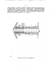 Сальник с металлической набивкой (патент 23039)