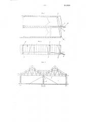 Способ надстройки зданий (патент 88388)