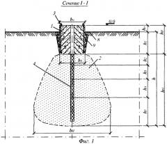 Буроинъекционная свая (патент 2246585)