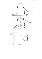 Способ прокатки тавровых профилей (патент 1738394)