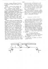 Став ленточного конвейера (патент 740633)
