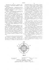 Железобетонный анкер (патент 1252503)