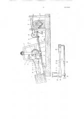 Балансирный стенд для испытания цепных моторных пил (патент 82268)