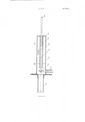 Глубоководный напорный насос (патент 97014)
