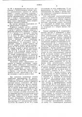 Устройство для контроля и регистрации работы транспортных средств (патент 1152010)