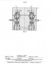 Устройство для установки испарителя анестетиков на аппарате ингаляционного наркоза (патент 1648488)
