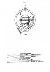 Барабанный окомкователь агломерационной шихты (патент 1258859)