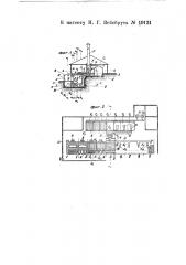 Камерная кирпичеобжигательная печь с сушильней (патент 19121)