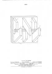 Резонаторная замедляющая система со связками (патент 493835)